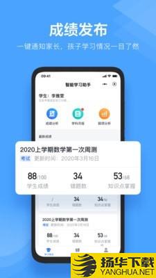 极课教师助手下载最新版（暂无下载）_极课教师助手app免费下载安装