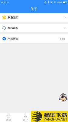 会员宝秒到版下载最新版（暂无下载）_会员宝秒到版app免费下载安装