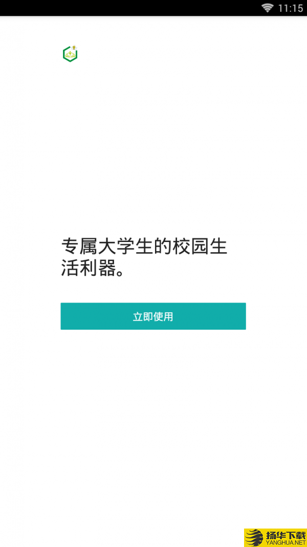 青海智校下载最新版（暂无下载）_青海智校app免费下载安装