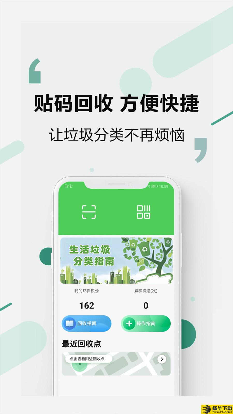 易秒回收下载最新版（暂无下载）_易秒回收app免费下载安装