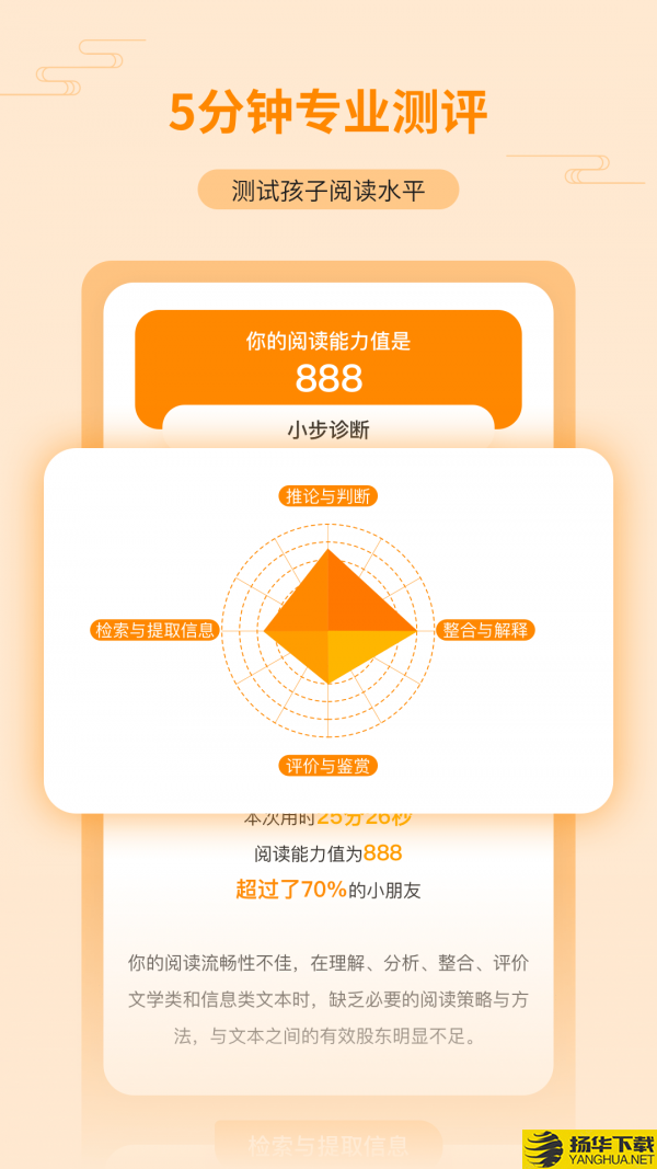 亲近母语下载最新版（暂无下载）_亲近母语app免费下载安装