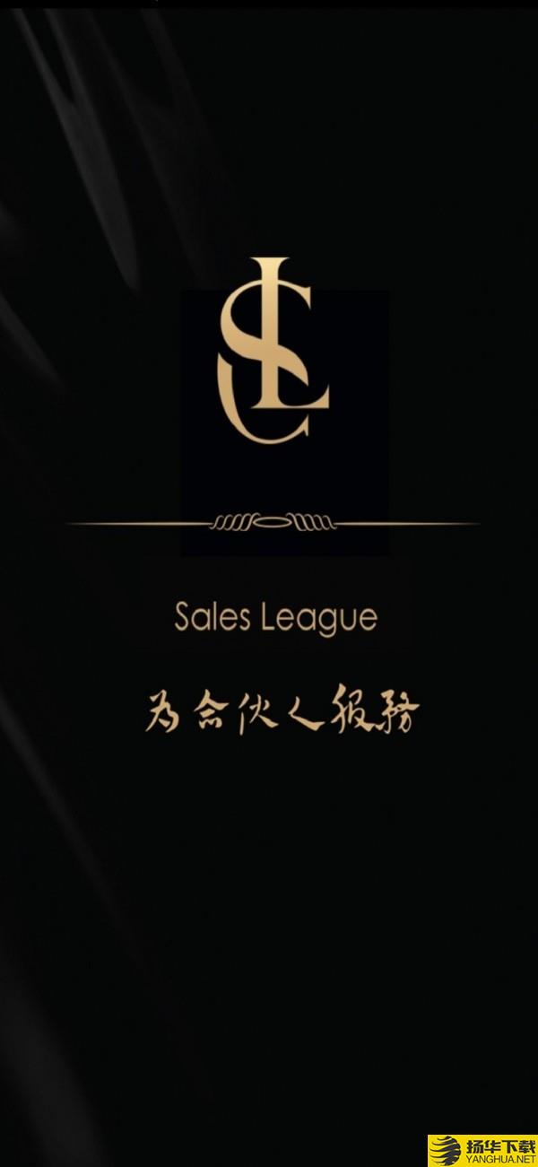 SLConsole下载最新版（暂无下载）_SLConsoleapp免费下载安装