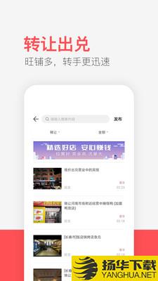 供求世界下载最新版（暂无下载）_供求世界app免费下载安装