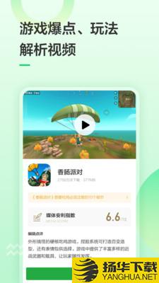 云南印象下载最新版（暂无下载）_云南印象app免费下载安装