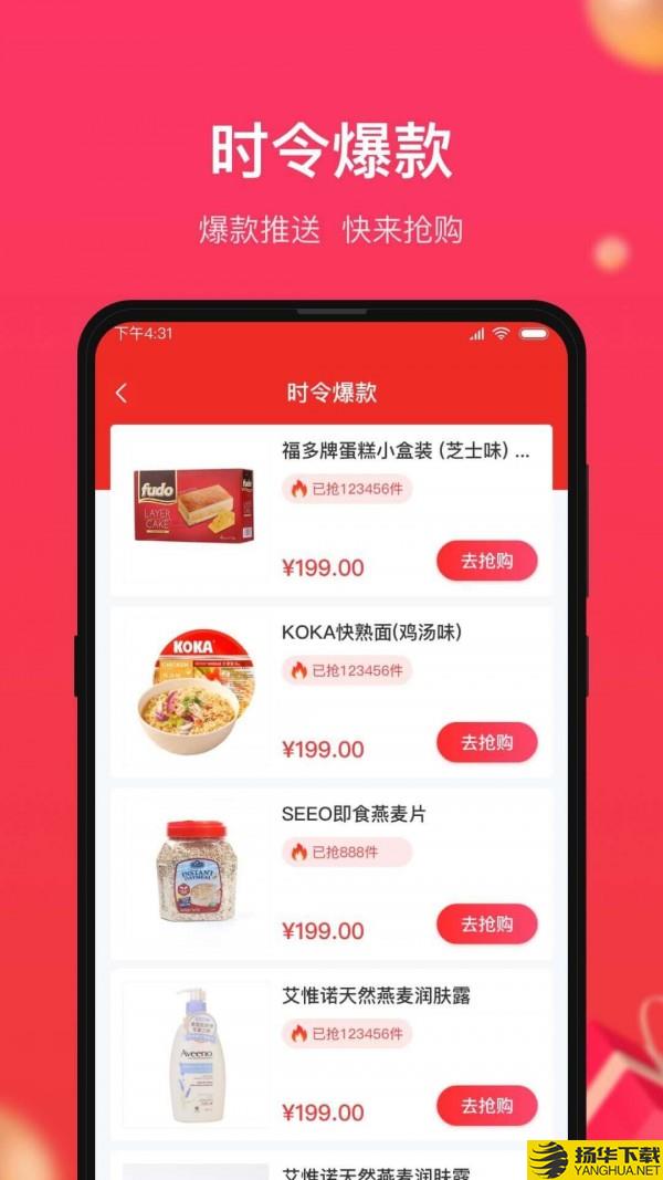 小商品城下载最新版（暂无下载）_小商品城app免费下载安装