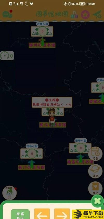 自习空间下载最新版（暂无下载）_自习空间app免费下载安装