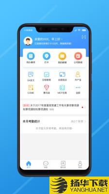 长江e家下载最新版（暂无下载）_长江e家app免费下载安装