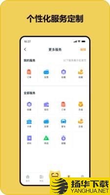 快充喵下载最新版（暂无下载）_快充喵app免费下载安装