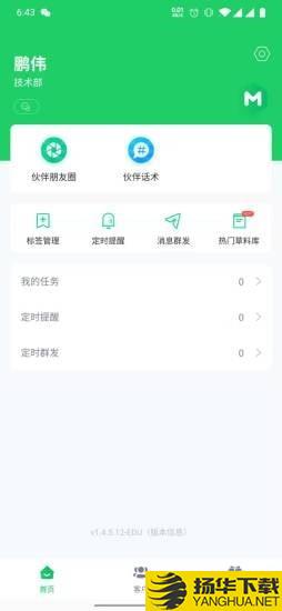 脉小丰下载最新版（暂无下载）_脉小丰app免费下载安装