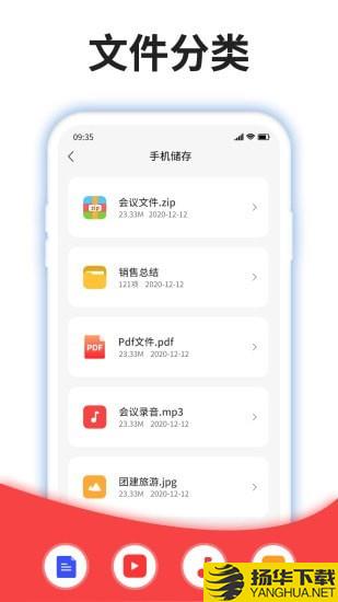 压缩文件助手下载最新版（暂无下载）_压缩文件助手app免费下载安装