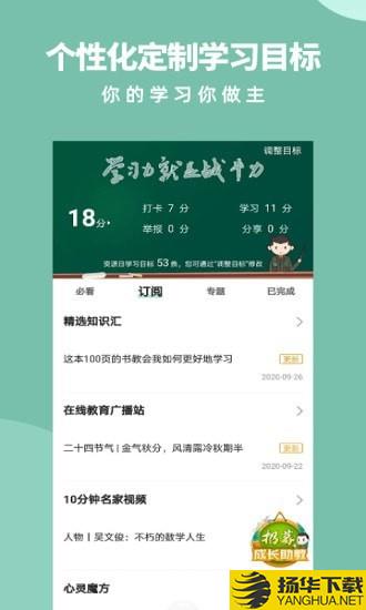 梦课学堂下载最新版（暂无下载）_梦课学堂app免费下载安装