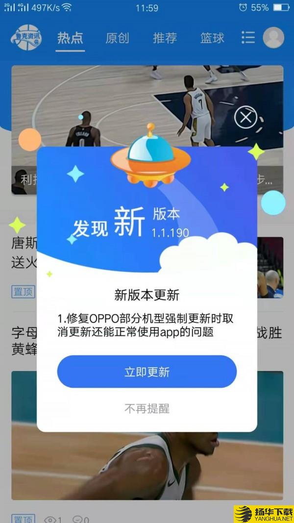 鲁克资讯下载最新版（暂无下载）_鲁克资讯app免费下载安装