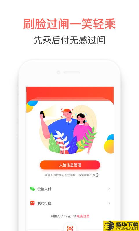 智惠行下载最新版（暂无下载）_智惠行app免费下载安装