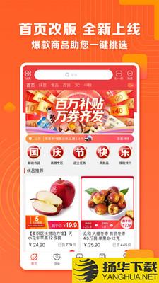 邮乐小店下载最新版（暂无下载）_邮乐小店app免费下载安装