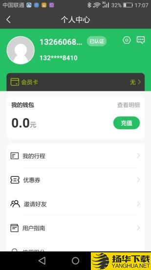 克哪点出行下载最新版（暂无下载）_克哪点出行app免费下载安装