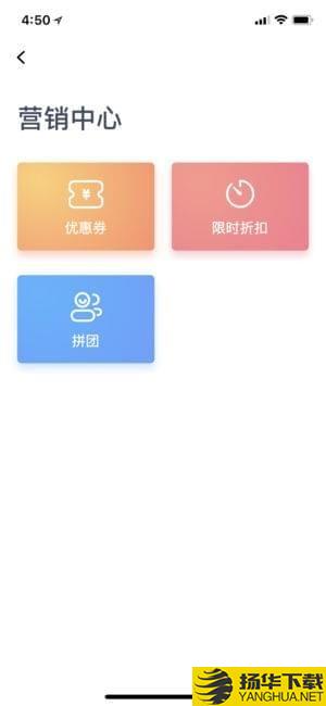 顺丰一站app下载