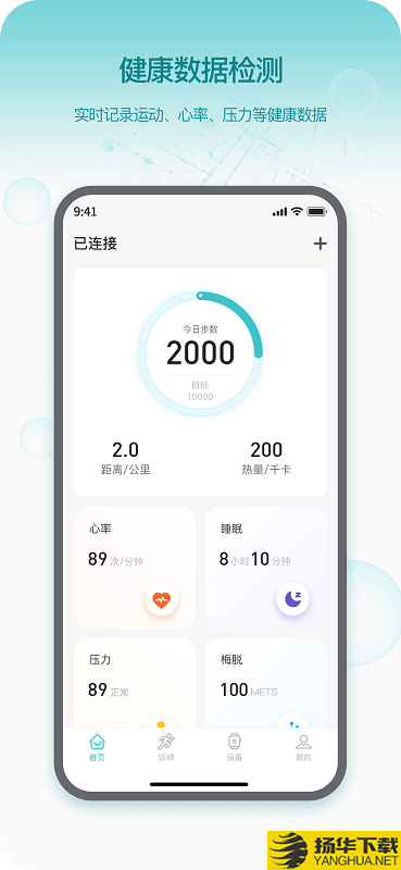 Runmefit下载最新版（暂无下载）_Runmefitapp免费下载安装