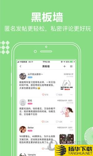 贝书下载最新版_贝书app免费下载安装