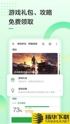 云南印象下载最新版（暂无下载）_云南印象app免费下载安装