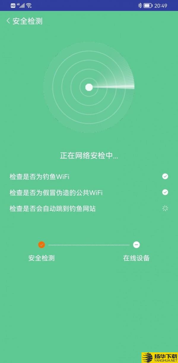 奔逸WiFi下载最新版（暂无下载）_奔逸WiFiapp免费下载安装