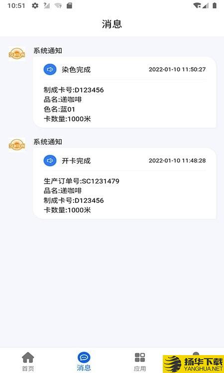 向兴集团下载最新版（暂无下载）_向兴集团app免费下载安装