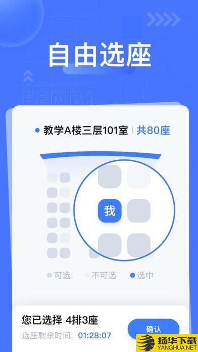 粉笔课堂下载最新版（暂无下载）_粉笔课堂app免费下载安装