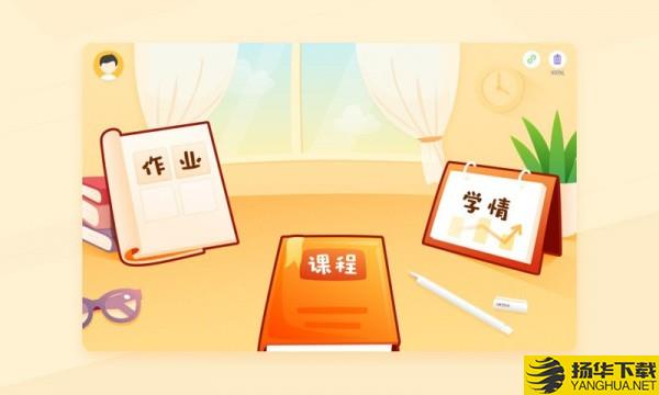 优必选AI练字下载最新版（暂无下载）_优必选AI练字app免费下载安装