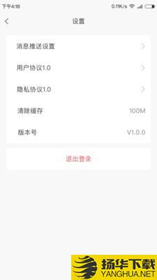 金石教育教师端下载最新版（暂无下载）_金石教育教师端app免费下载安装