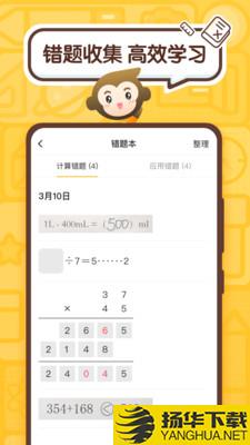 家长检查作业下载最新版（暂无下载）_家长检查作业app免费下载安装