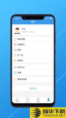 长江e家下载最新版（暂无下载）_长江e家app免费下载安装