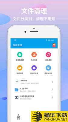 急速清理下载最新版（暂无下载）_急速清理app免费下载安装