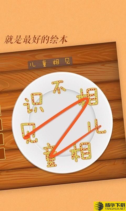 古古识字下载最新版（暂无下载）_古古识字app免费下载安装