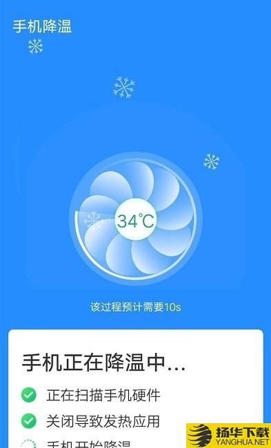 青春一键智能清理下载最新版（暂无下载）_青春一键智能清理app免费下载安装