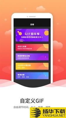 GIF编辑下载最新版（暂无下载）_GIF编辑app免费下载安装