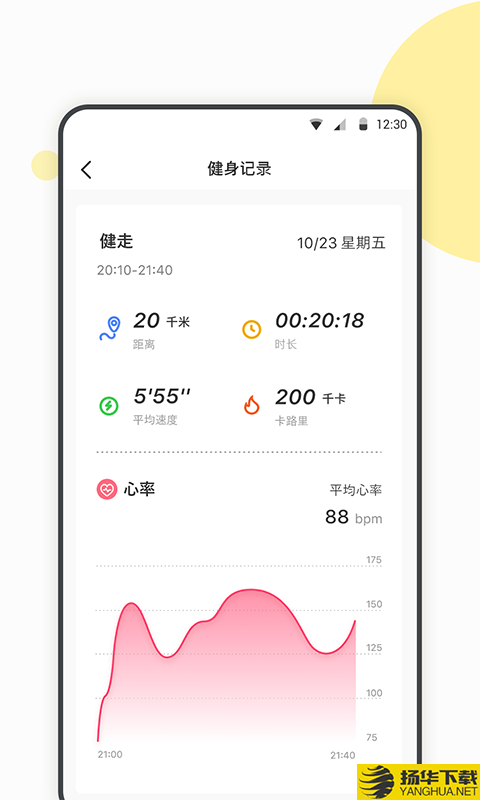 Wearbuds下载最新版（暂无下载）_Wearbudsapp免费下载安装