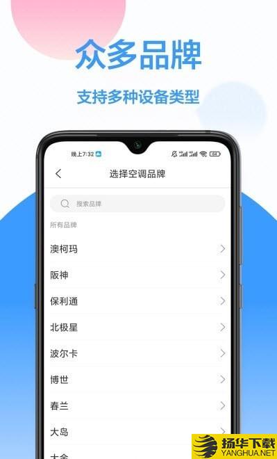 电视万能遥控下载最新版（暂无下载）_电视万能遥控app免费下载安装