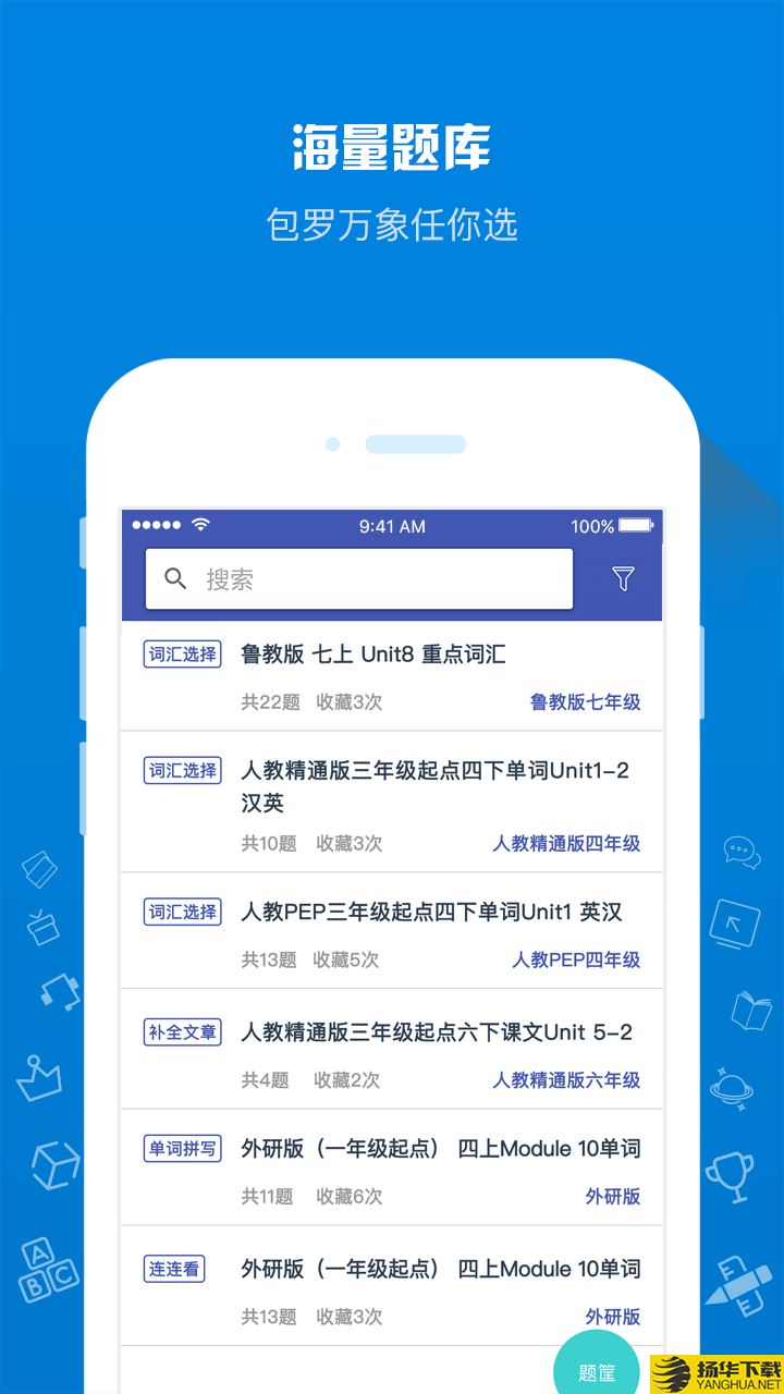 在线助教老师下载最新版（暂无下载）_在线助教老师app免费下载安装