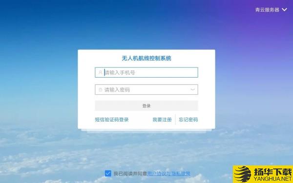 iFlier下载最新版（暂无下载）_iFlierapp免费下载安装