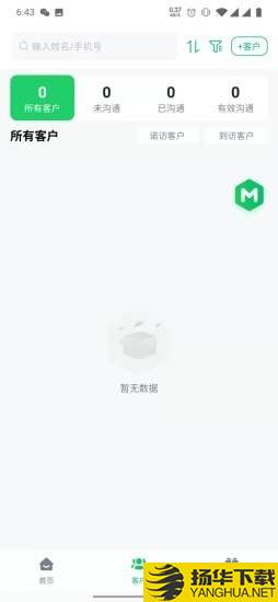 脉小丰下载最新版（暂无下载）_脉小丰app免费下载安装