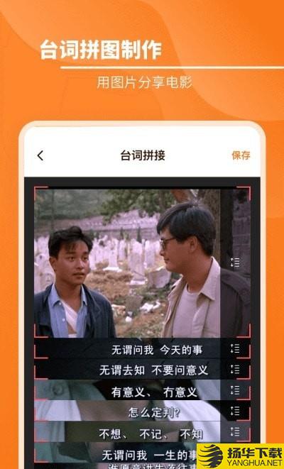 九宫格图片拼接下载最新版（暂无下载）_九宫格图片拼接app免费下载安装