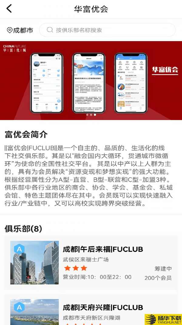 傲觅下载最新版（暂无下载）_傲觅app免费下载安装