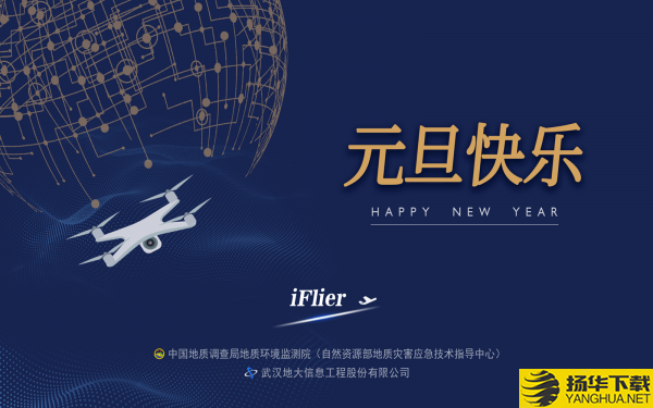 iFlier下载最新版（暂无下载）_iFlierapp免费下载安装