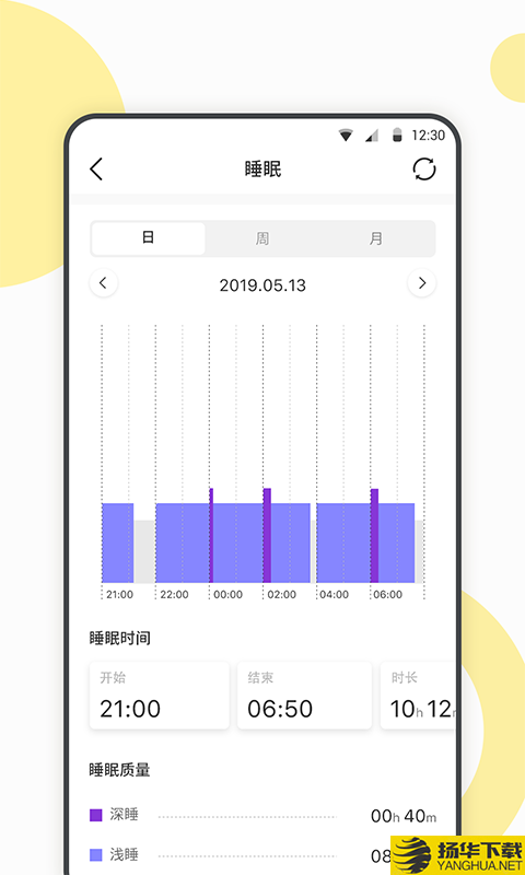 Wearbuds下载最新版（暂无下载）_Wearbudsapp免费下载安装