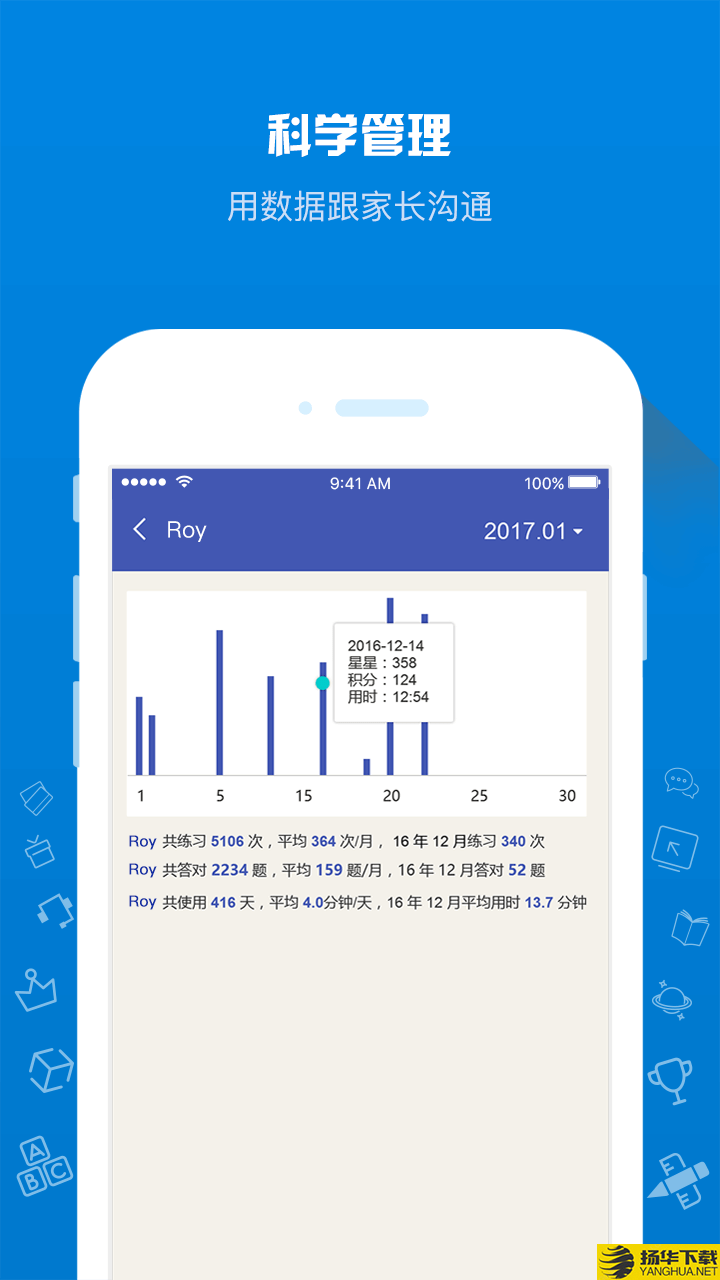 在线助教老师下载最新版（暂无下载）_在线助教老师app免费下载安装