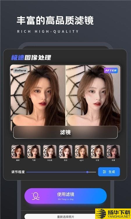 画质修复下载最新版（暂无下载）_画质修复app免费下载安装