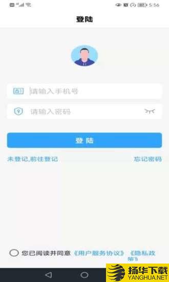 劳务汇通下载最新版（暂无下载）_劳务汇通app免费下载安装