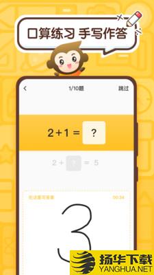 家长检查作业下载最新版（暂无下载）_家长检查作业app免费下载安装