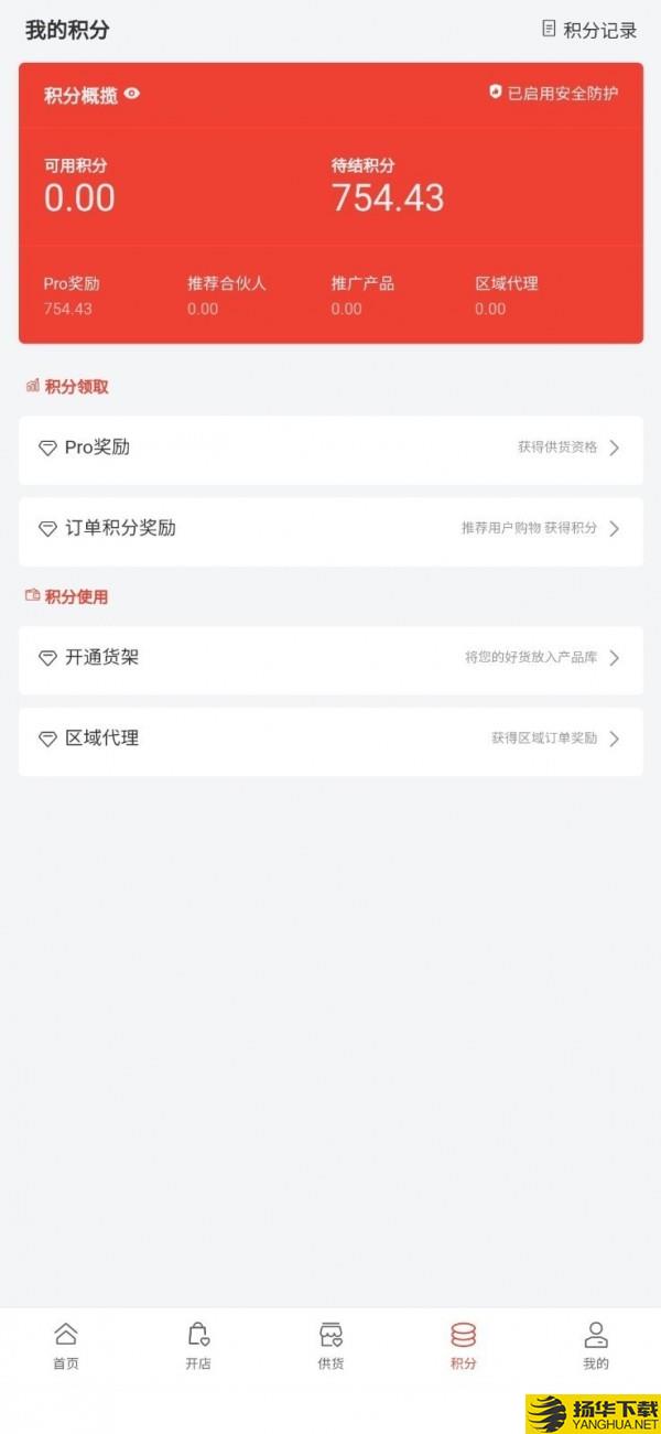 SLConsole下载最新版（暂无下载）_SLConsoleapp免费下载安装