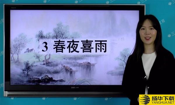 小学语文部编