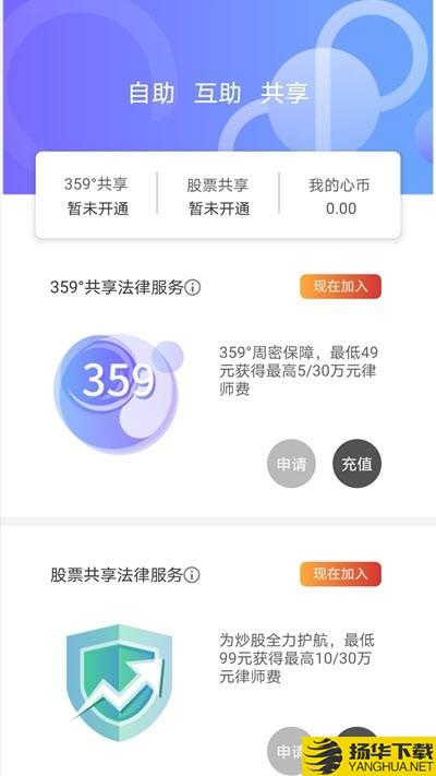 微沙下载最新版（暂无下载）_微沙app免费下载安装